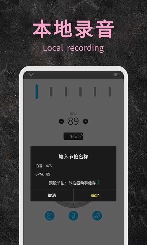 �����������ֻ�app�������-���������� v1.6 ��׿��