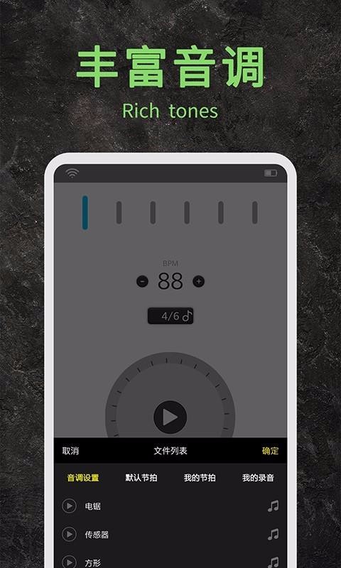 �����������ֻ�app�������-���������� v1.6 ��׿��