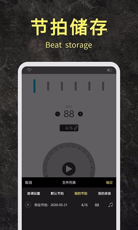 �����������ֻ�app�������-���������� v1.6 ��׿��
