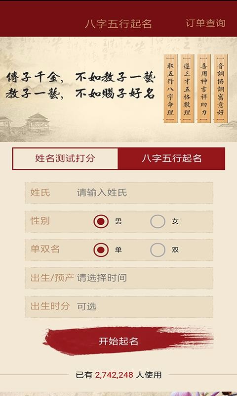 ��������ȡ����ʦ�ֻ�app�������-��������ȡ����ʦ v1.14 ��׿��