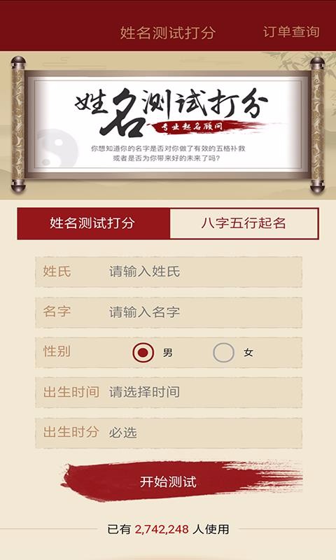 ��������ȡ����ʦ�ֻ�app�������-��������ȡ����ʦ v1.14 ��׿��