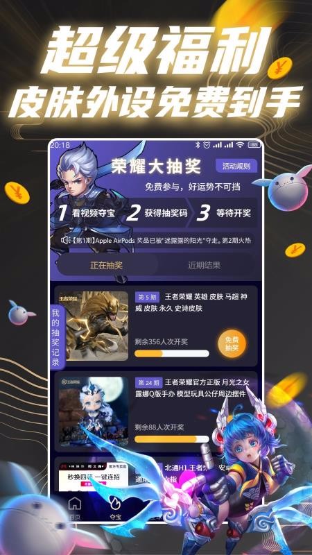 ���������ֻ�app�������-�������� v1.0.3 ��׿��