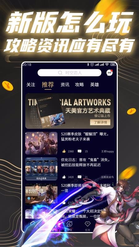 ���������ֻ�app�������-�������� v1.0.3 ��׿��