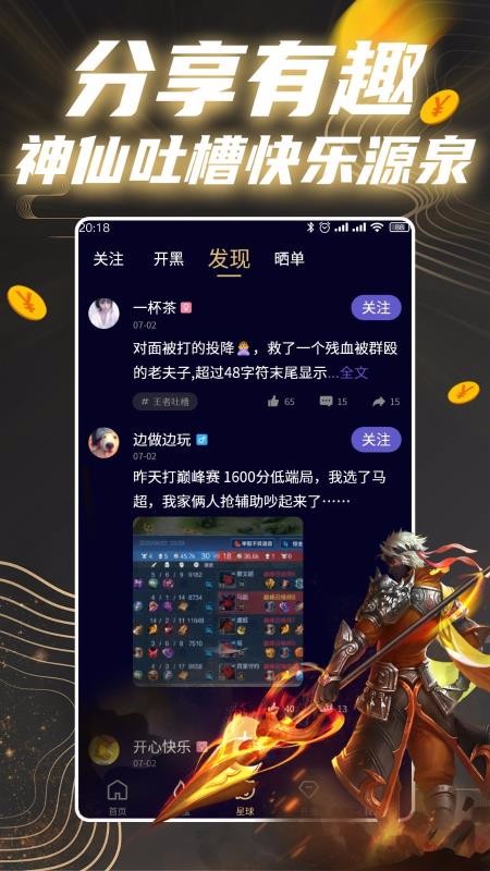 ���������ֻ�app�������-�������� v1.0.3 ��׿��