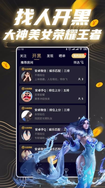 ���������ֻ�app�������-�������� v1.0.3 ��׿��