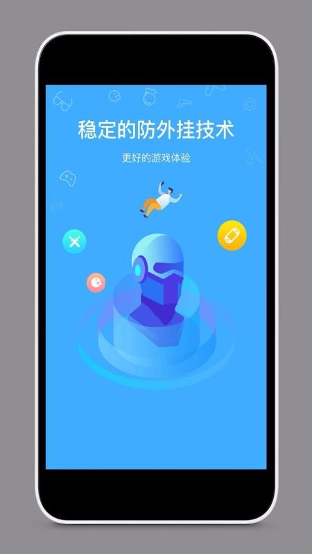 �������ֻ�app�������-������ v2.3.5 ��׿��