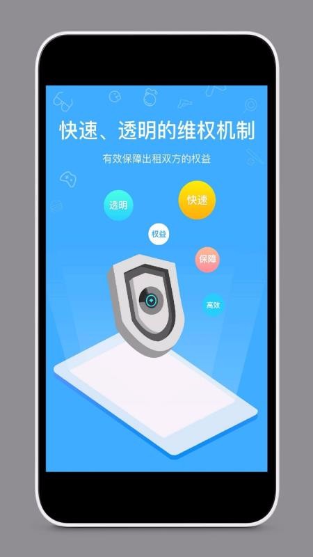 �������ֻ�app�������-������ v2.3.5 ��׿��