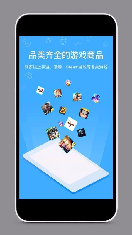 �������ֻ�app�������-������ v2.3.5 ��׿��