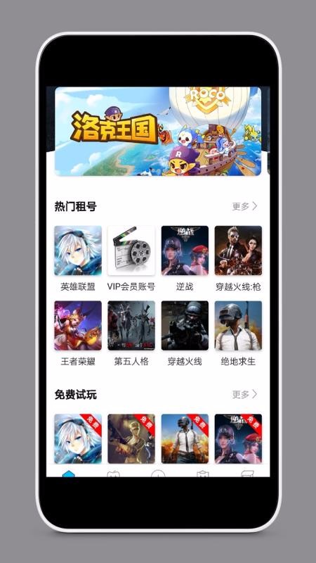 �������ֻ�app�������-������ v2.3.5 ��׿��