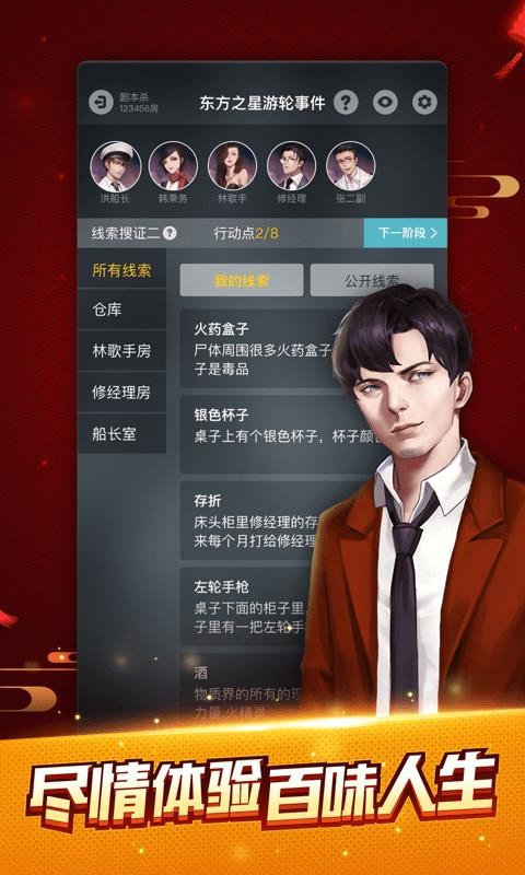 �籾ɱ�ֻ�app�������-�籾ɱ v1.0.8 ��׿��