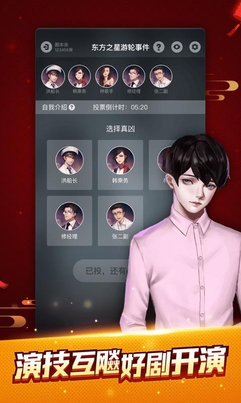 �籾ɱ�ֻ�app�������-�籾ɱ v1.0.8 ��׿��