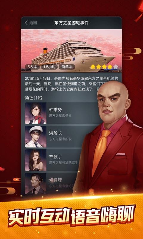 �籾ɱ�ֻ�app�������-�籾ɱ v1.0.8 ��׿��