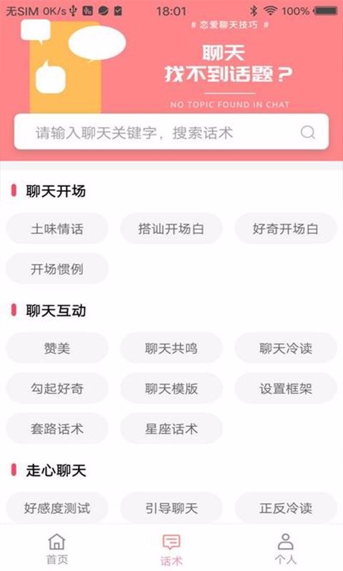 ��������ٿ��ֻ�app�������-��������ٿ� v1.5 �ֻ���