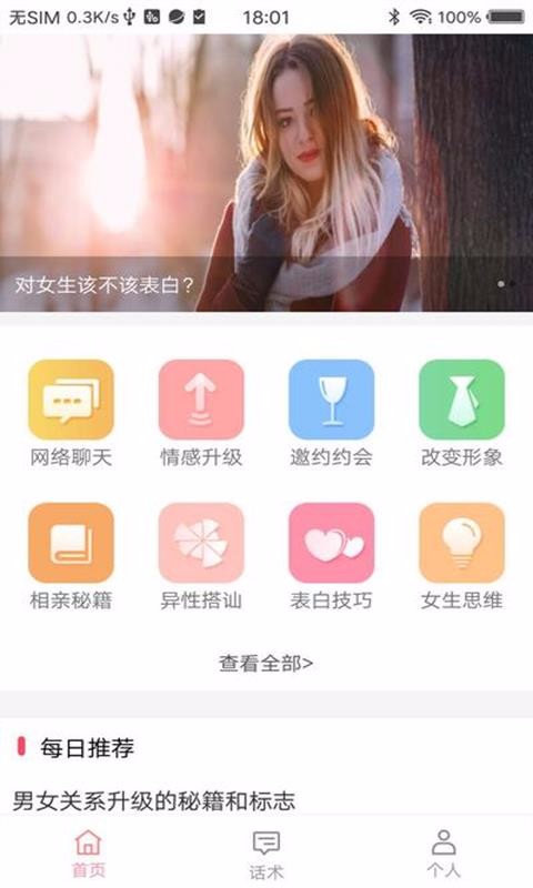 ��������ٿ��ֻ�app�������-��������ٿ� v1.5 �ֻ���