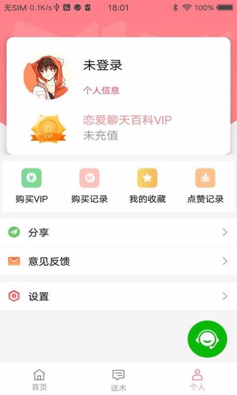 ��������ٿ��ֻ�app�������-��������ٿ� v1.5 �ֻ���