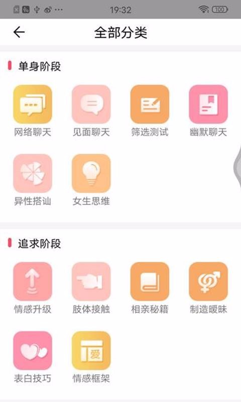 ��������ٿ��ֻ�app�������-��������ٿ� v1.5 �ֻ���