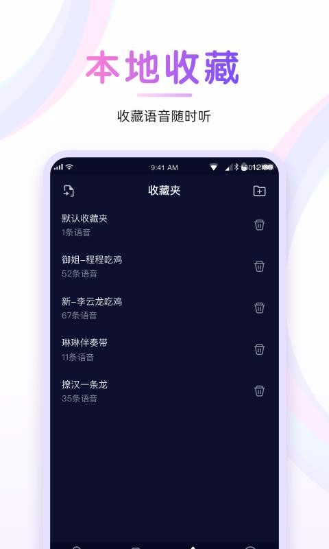 �����������ֻ�app�������-���������� v1.0.4 ��׿��