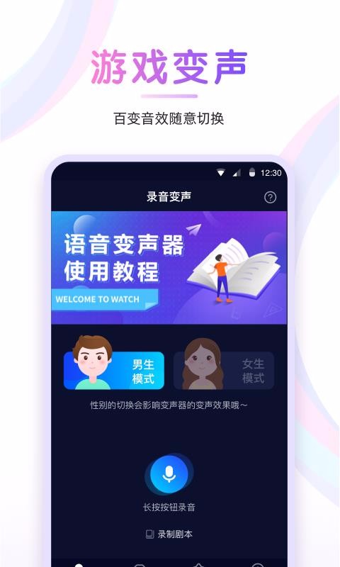 �����������ֻ�app�������-���������� v1.0.4 ��׿��