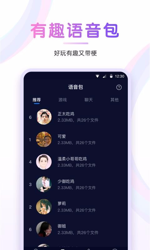 �����������ֻ�app�������-���������� v1.0.4 ��׿��