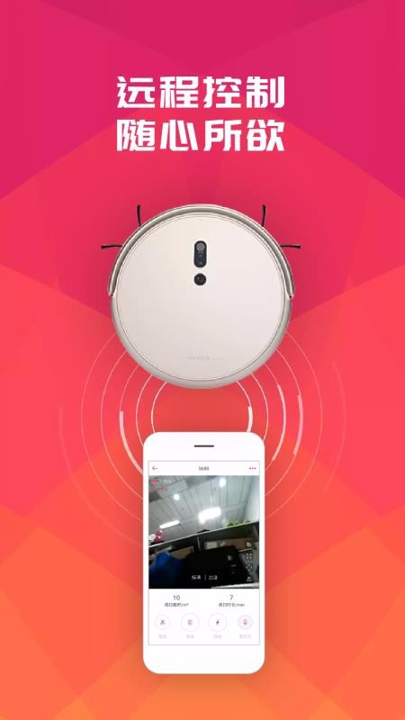 �޸���ɨ�ػ������ֻ�app�������-�޸���ɨ�ػ����� v2.2.7 ��׿��