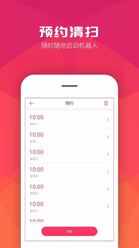 �޸���ɨ�ػ������ֻ�app�������-�޸���ɨ�ػ����� v2.2.7 ��׿��
