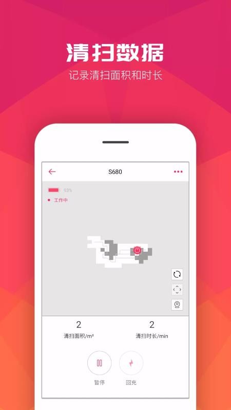 �޸���ɨ�ػ������ֻ�app�������-�޸���ɨ�ػ����� v2.2.7 ��׿��