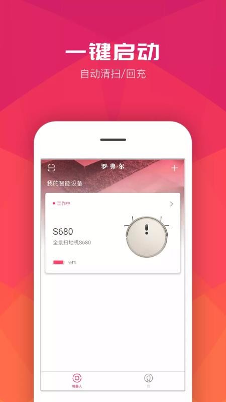 �޸���ɨ�ػ������ֻ�app�������-�޸���ɨ�ػ����� v2.2.7 ��׿��