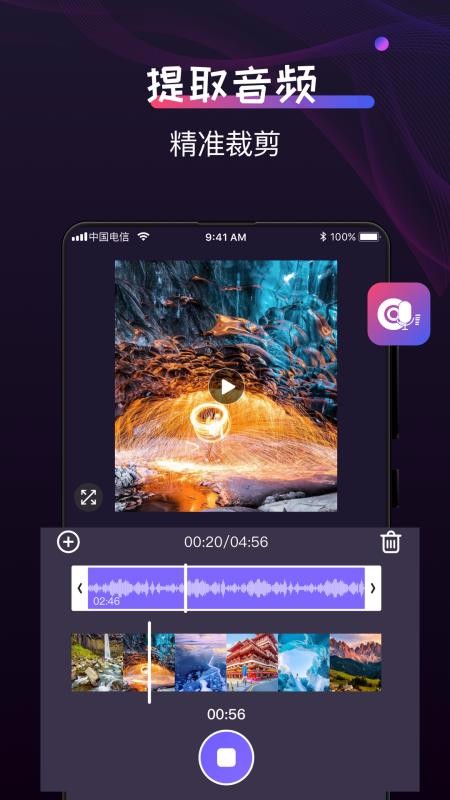 ��ʽ���������ֻ�app�������-��ʽ�������� v1.0.0 �ֻ���