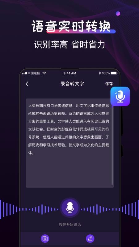 ��ʽ���������ֻ�app�������-��ʽ�������� v1.0.0 �ֻ���