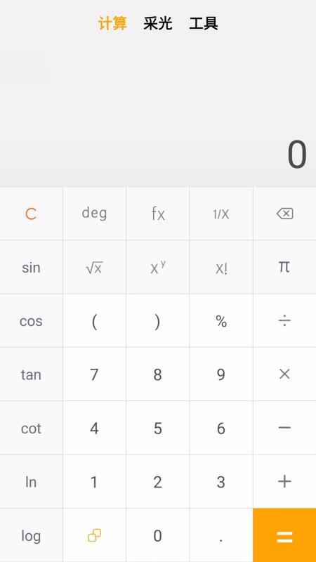 ȫ�ܼ�����ֻ�app�������-ȫ�ܼ���� v1.2.19 ��׿��
