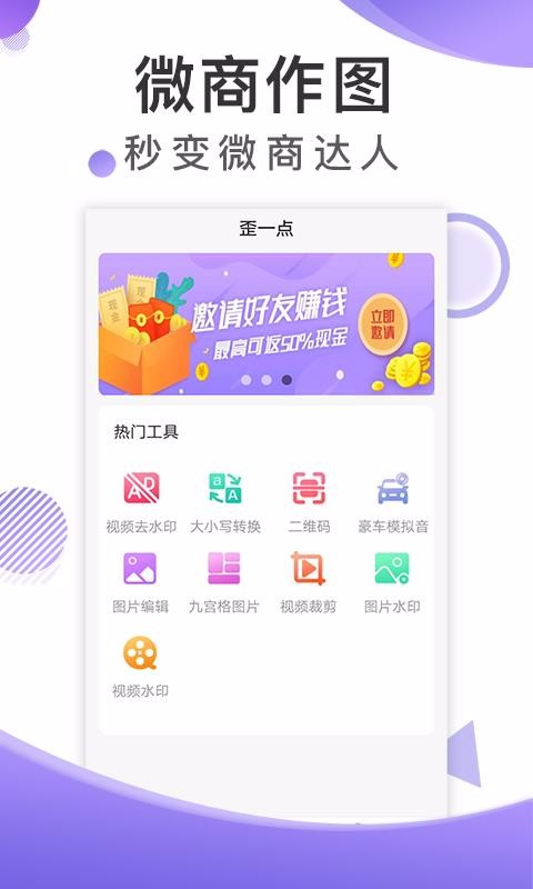 ��һ���ֻ�app�������-��һ�� v1.2.0 �ֻ���