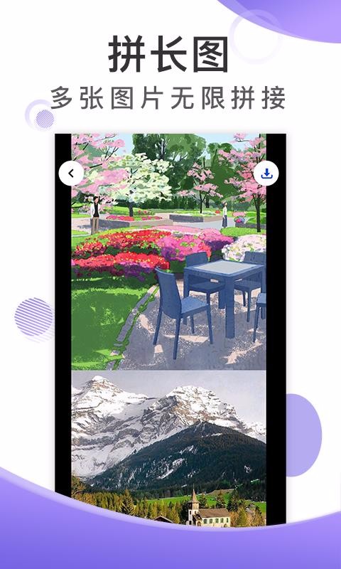��һ���ֻ�app�������-��һ�� v1.2.0 �ֻ���