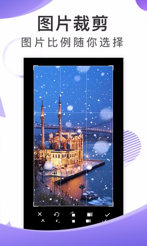 ��һ���ֻ�app�������-��һ�� v1.2.0 �ֻ���