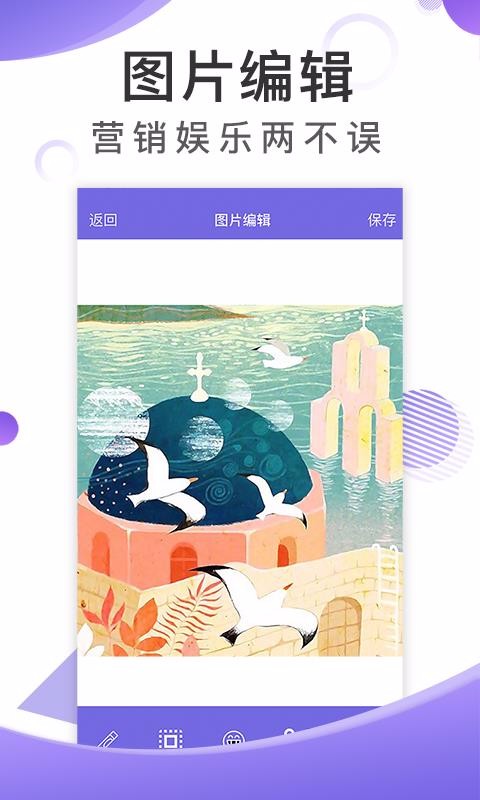 ��һ���ֻ�app�������-��һ�� v1.2.0 �ֻ���