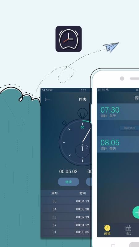 �����ֻ�app�������-���� v5.2.22 ��׿��