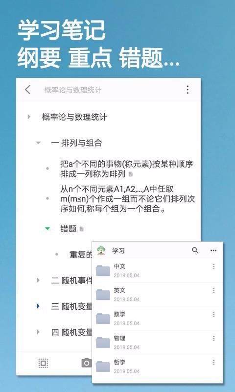 С���ʼ��ֻ�app�������-С���ʼ� v1.30 �ֻ���