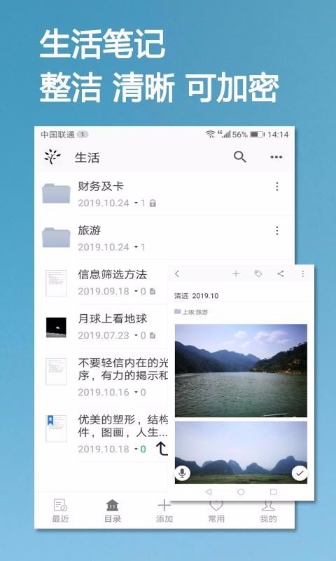С���ʼ��ֻ�app�������-С���ʼ� v1.30 �ֻ���