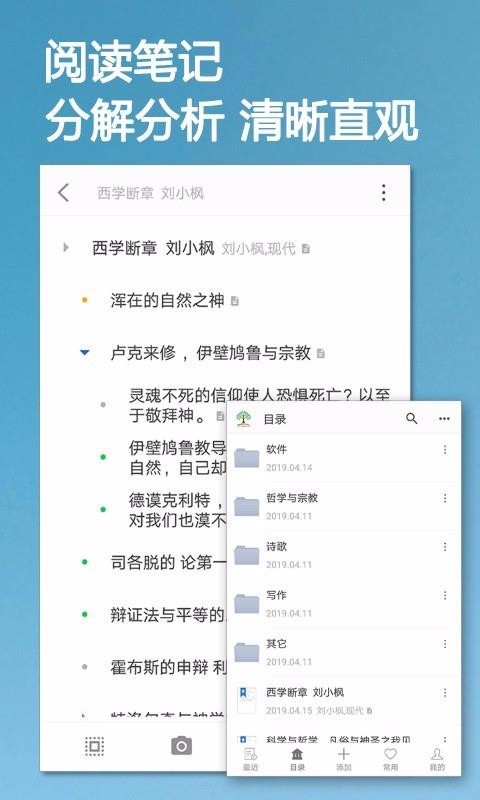 С���ʼ��ֻ�app�������-С���ʼ� v1.30 �ֻ���