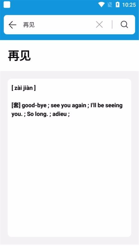 һĿ�ʵ��ֻ�app�������-һĿ�ʵ� v1.0 �ֻ���