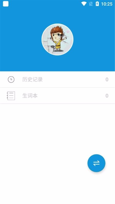 һĿ�ʵ��ֻ�app�������-һĿ�ʵ� v1.0 �ֻ���