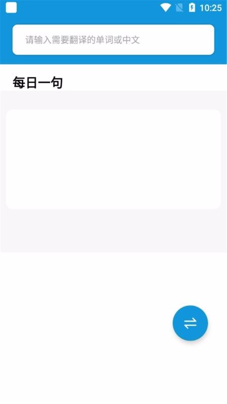 һĿ�ʵ��ֻ�app�������-һĿ�ʵ� v1.0 �ֻ���