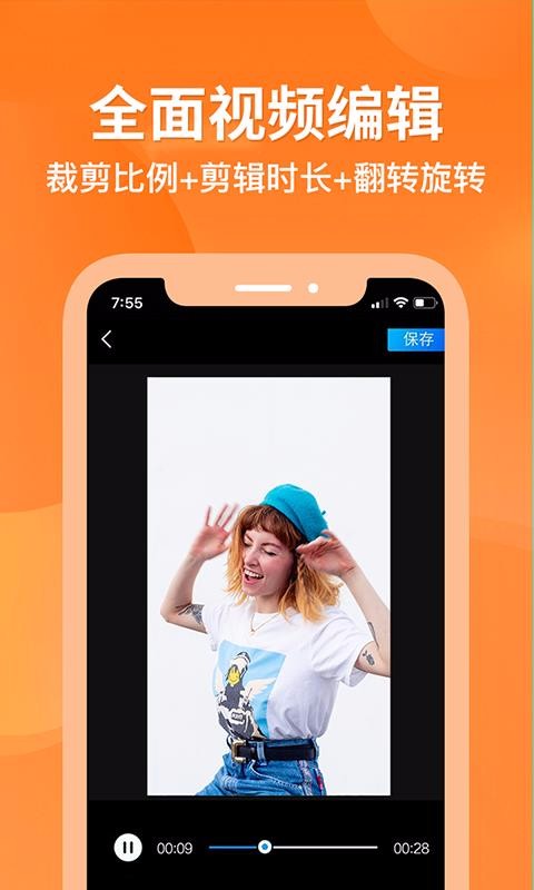 ȥˮӡ�����ֻ�app�������-ȥˮӡ���� v1.3.7 �ֻ���