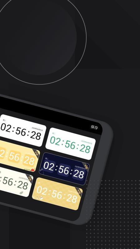 ����ҳʱ���ֻ�app�������-����ҳʱ�� v1.5 ��׿��