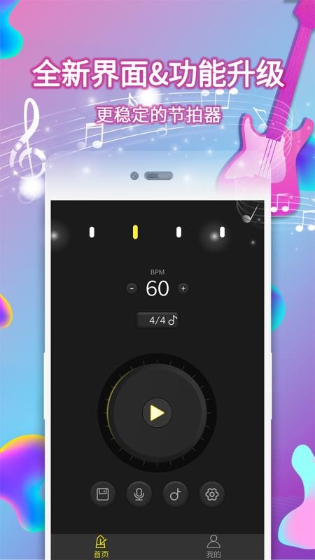 ���ӽ������ֻ�app�������-���ӽ����� v4.0 ��׿��