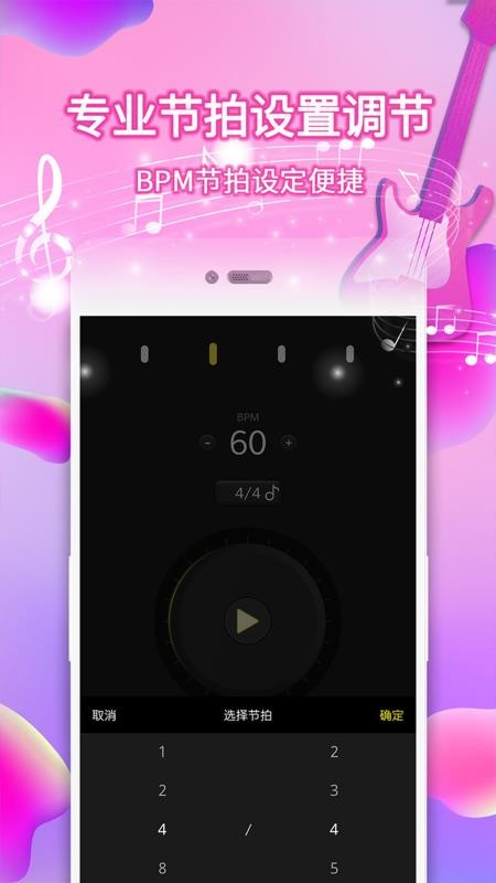 ���ӽ������ֻ�app�������-���ӽ����� v4.0 ��׿��