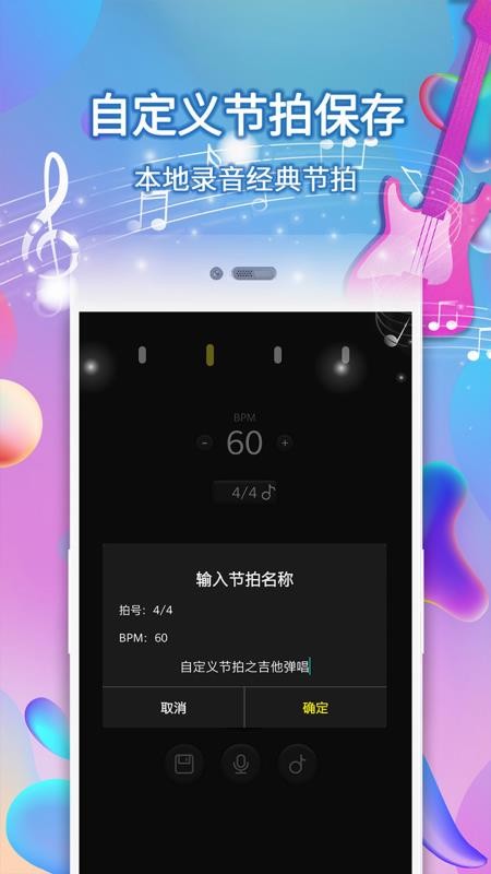 ���ӽ������ֻ�app�������-���ӽ����� v4.0 ��׿��