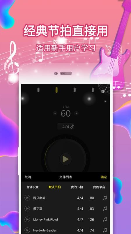 ���ӽ������ֻ�app�������-���ӽ����� v4.0 ��׿��