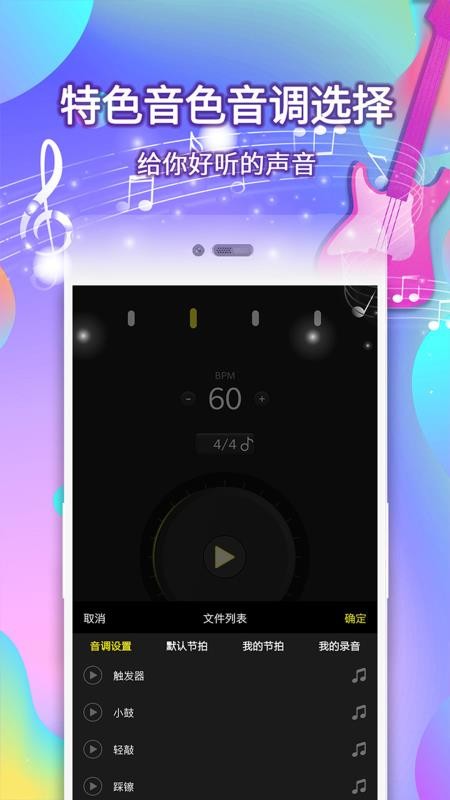 ���ӽ������ֻ�app�������-���ӽ����� v4.0 ��׿��