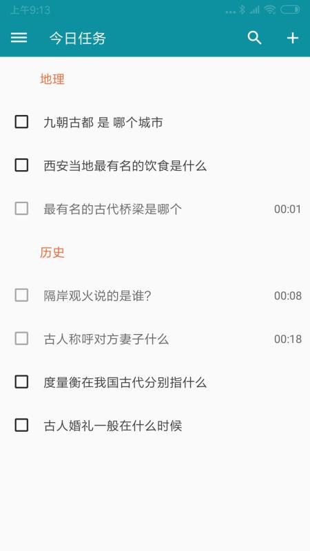 ������˹��ϰ�ʼ��ֻ�app�������-������˹��ϰ�ʼ� v10.9.196 �ֻ���