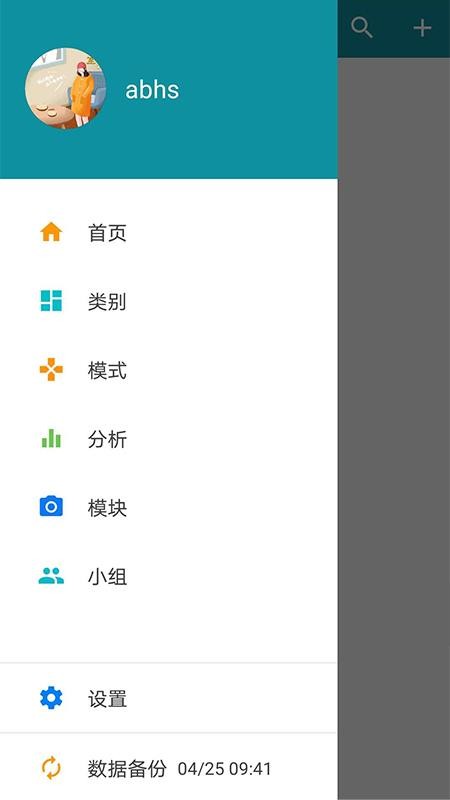 ������˹��ϰ�ʼ��ֻ�app�������-������˹��ϰ�ʼ� v10.9.196 �ֻ���